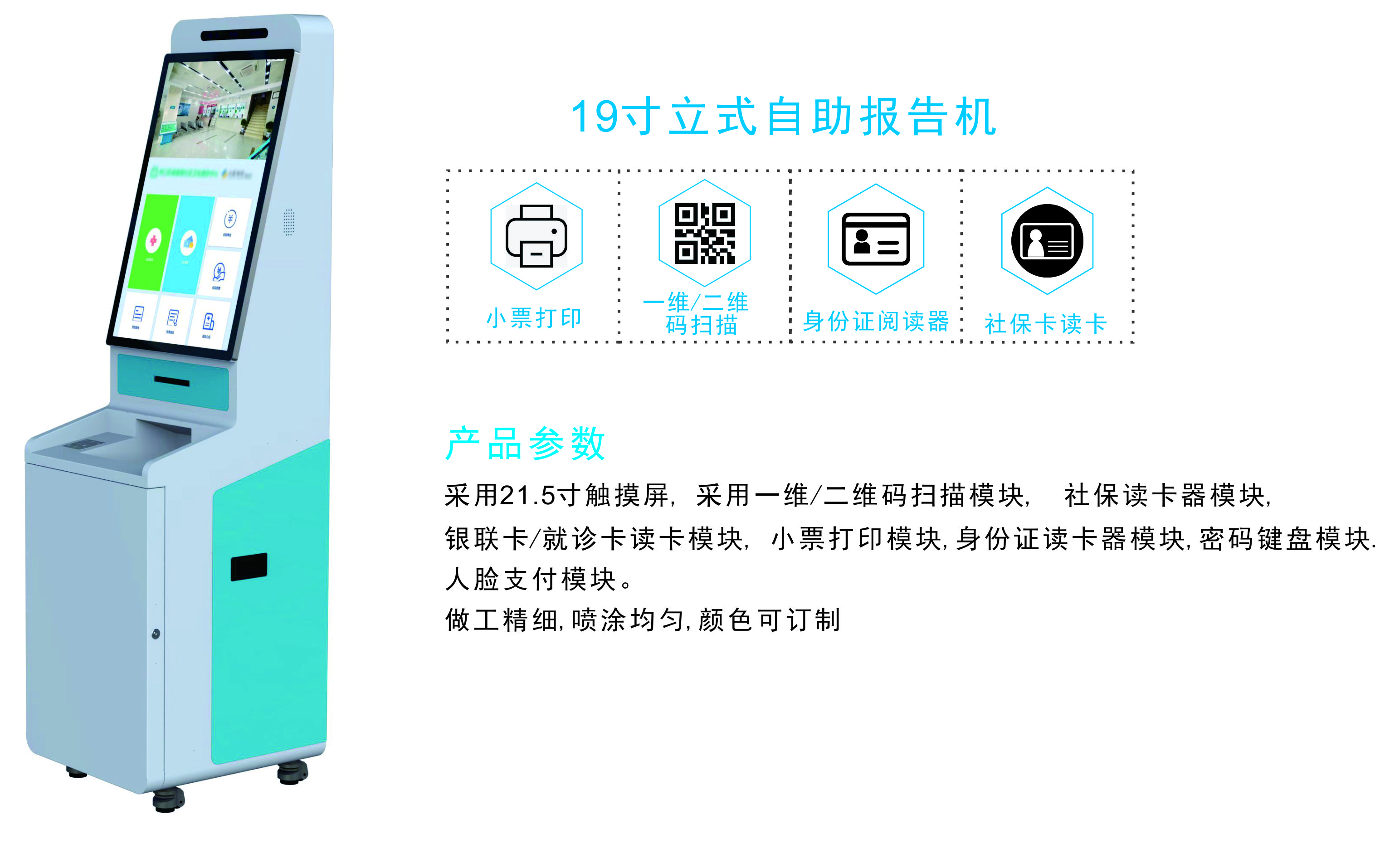 19寸-1.jpg