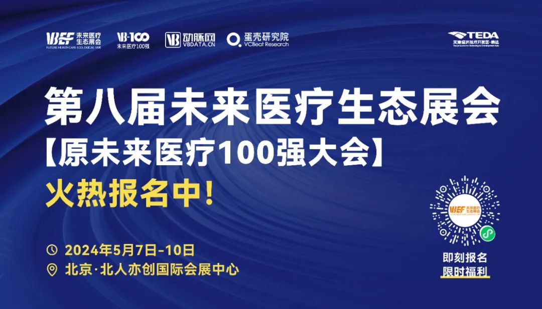 微信图片_20240419105234.jpg