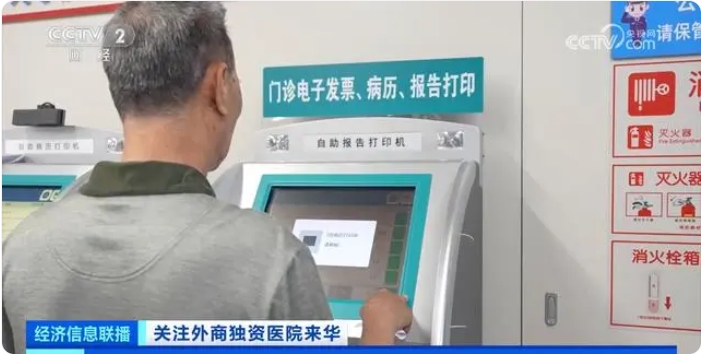 微信截图_20240912102948.png